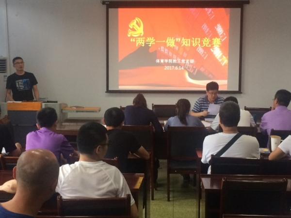 hy590海洋之神检测中心成功举行“两学一做”知识抢答赛1_副本.jpg
