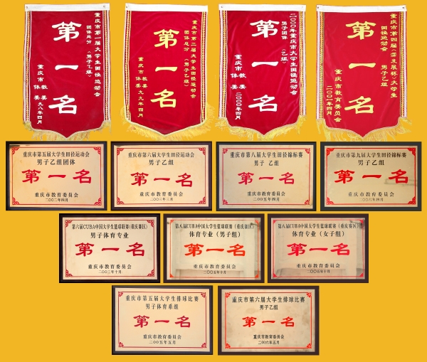 hy590海洋之神检测中心近年在市级比赛中的获奖成果.jpg