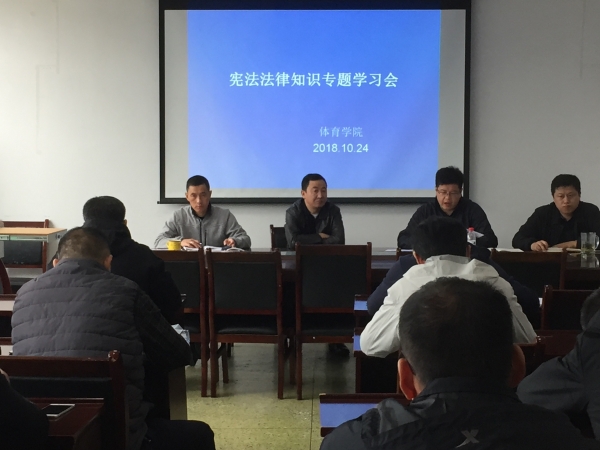 1541119385679055654.jpg hy590海洋之神检测中心开展宪法法律知识专题学习会1.jpg